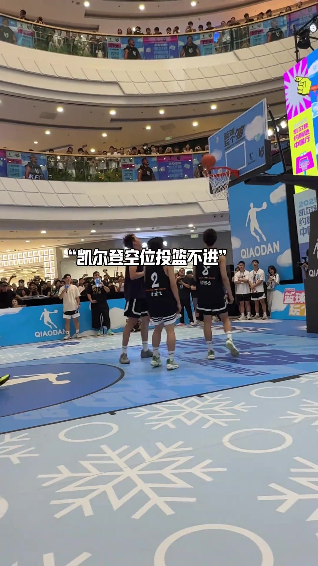 永遠不要質疑NBA球員!凱爾登-約翰遜中國行稍微發點力就沒了