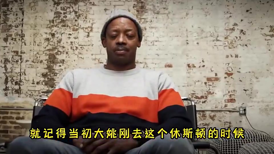 楊毅此前:姚明剛去火箭時弗老大不傳球!中國球迷給弗老大罵慘了