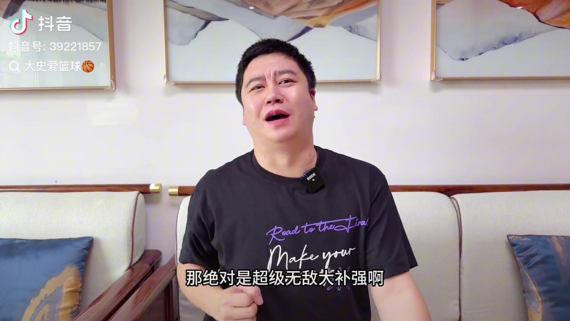 大史:比爾爭奪戰(zhàn)開始!誰能搶到比爾真的是超級無敵香!!
