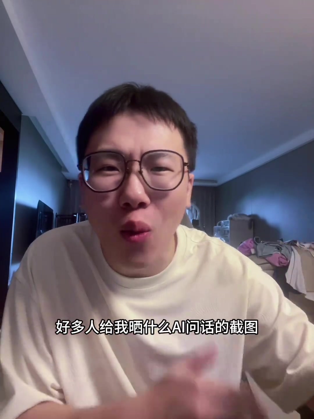 弗拉格墜機?孔祥宇辟謠:根本不存在!!!別信AI搜索的答案!
