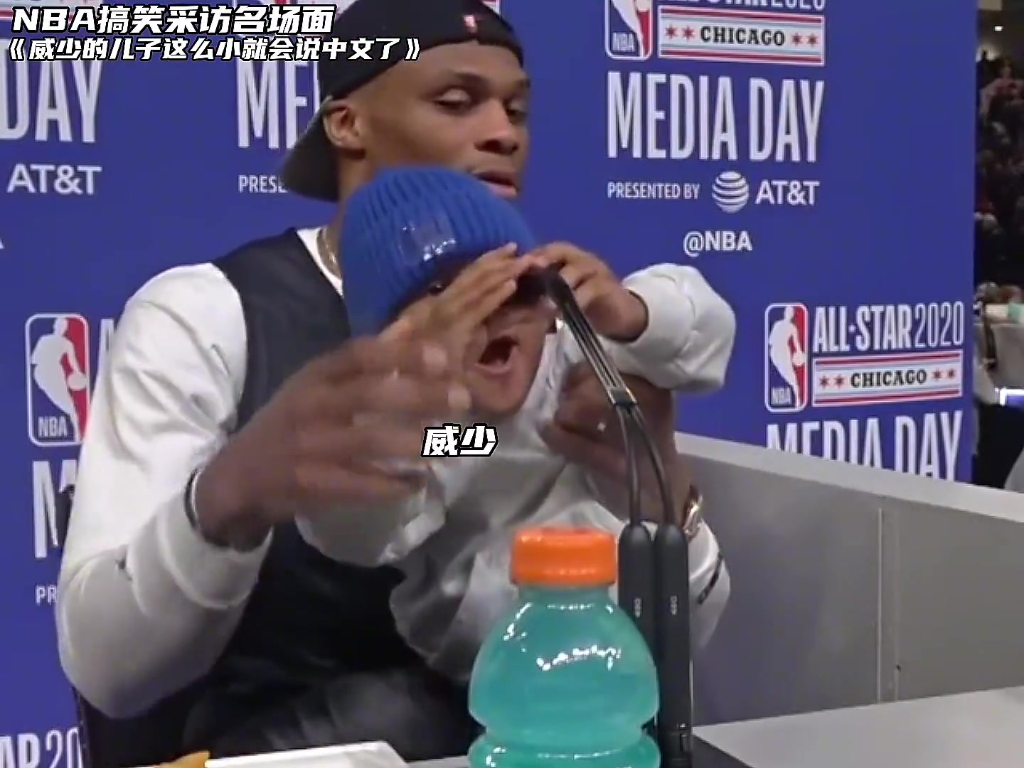 NBA球星采訪名場面????