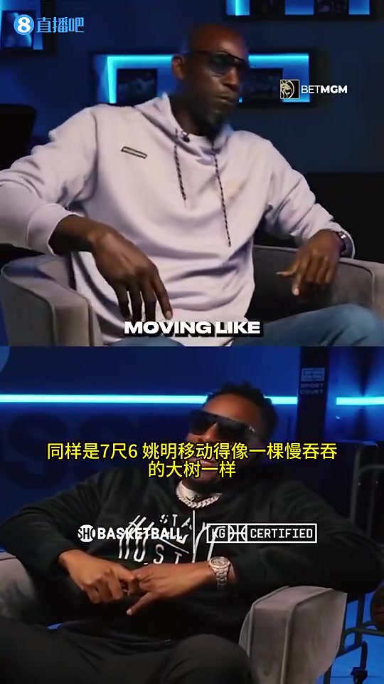 太損了!??加內特曾談:姚明和文班亞馬身高差不多,移動卻慢吞吞的
