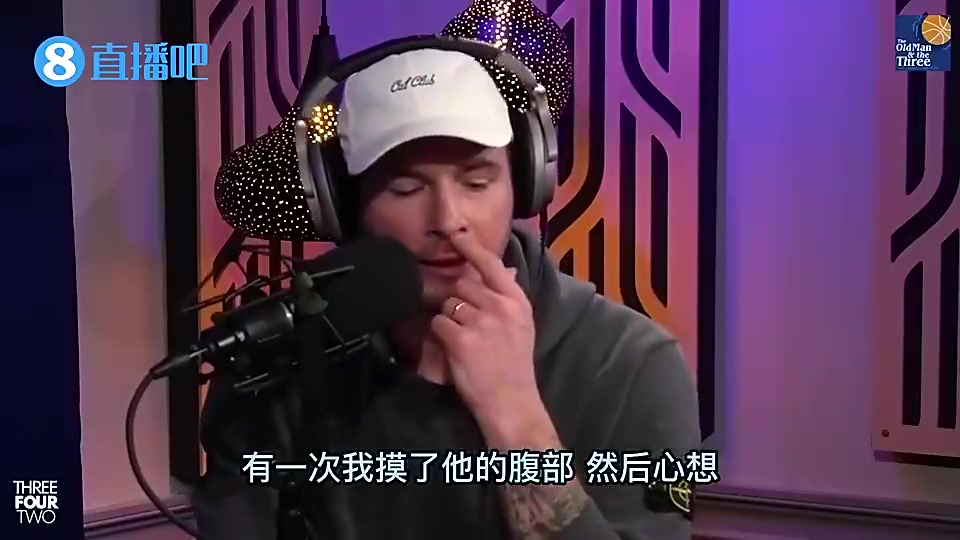 雷迪克曾向泡椒透露:有一次我摸了小卡的腹部,感覺像摸到一堆鋼鐵