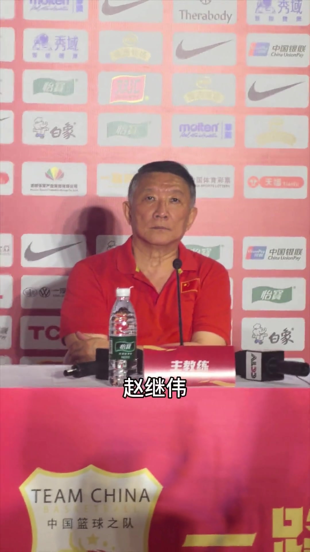 宮魯鳴賽后采訪:下一個趙繼偉沒有,下一個姚明倒是有!