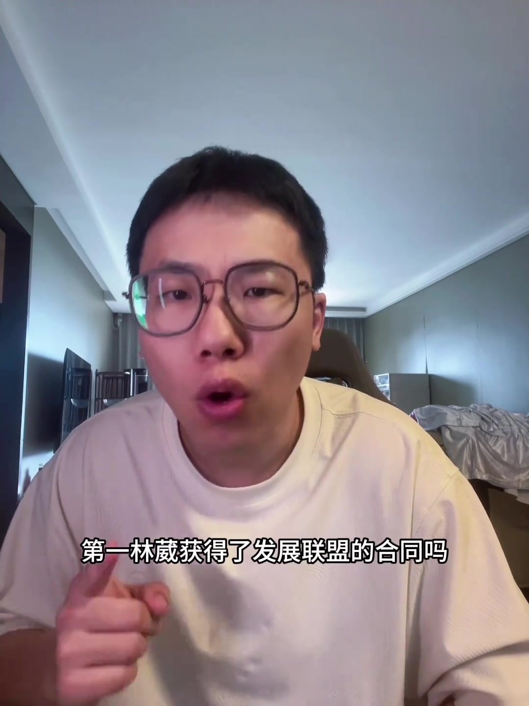 被獨行俠下屬球隊選中!孔祥宇:林葳大概率留美!打夏聯概率很低