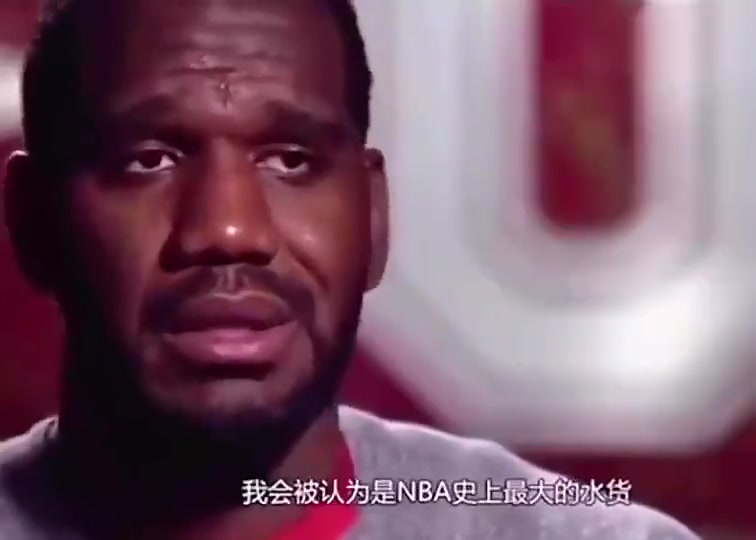 令人唏噓!奧登曾言:我會被認為是NBA史上最大水貨!