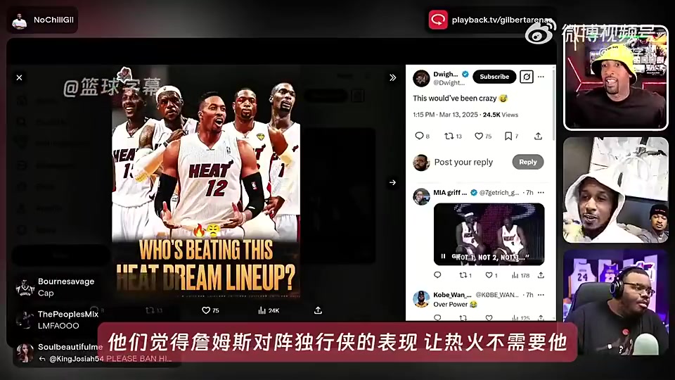 真的假的?大將軍曾爆料:熱火11年輸給小牛后想用詹姆斯換魔獸