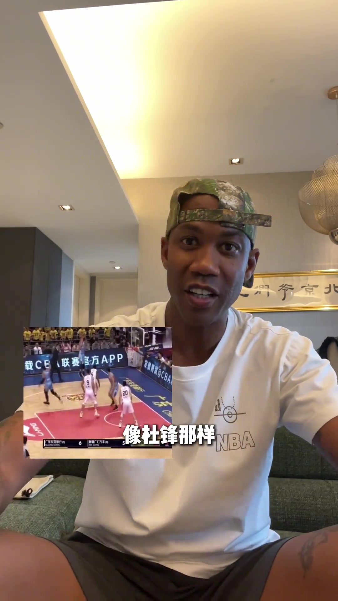 瀚森說NBA更文明?馬布里笑談:確實!沒有杜鋒那種絆你的教練