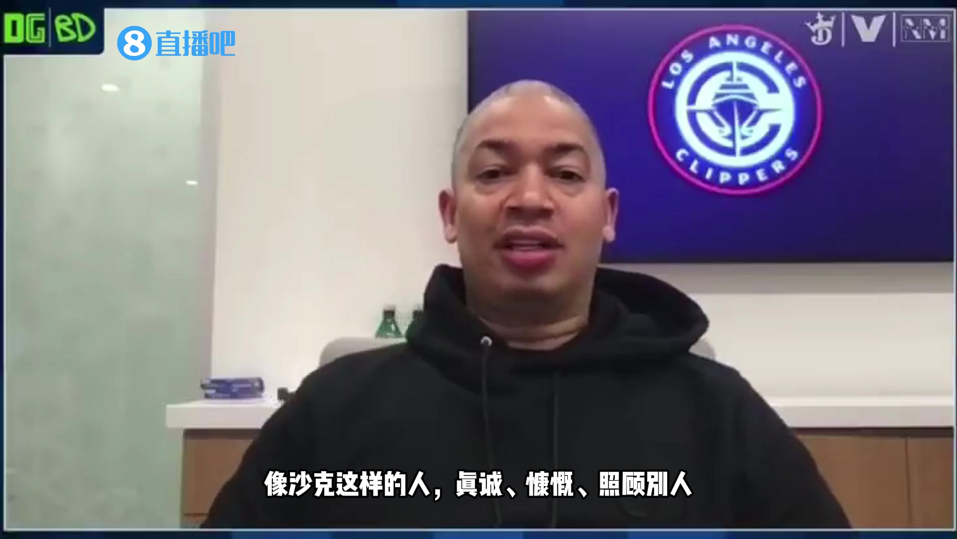 有點惡心!泰倫-盧:奧胖曾讓隊友幫他做事,隊友沒做,他就往隊友鞋里拉屎