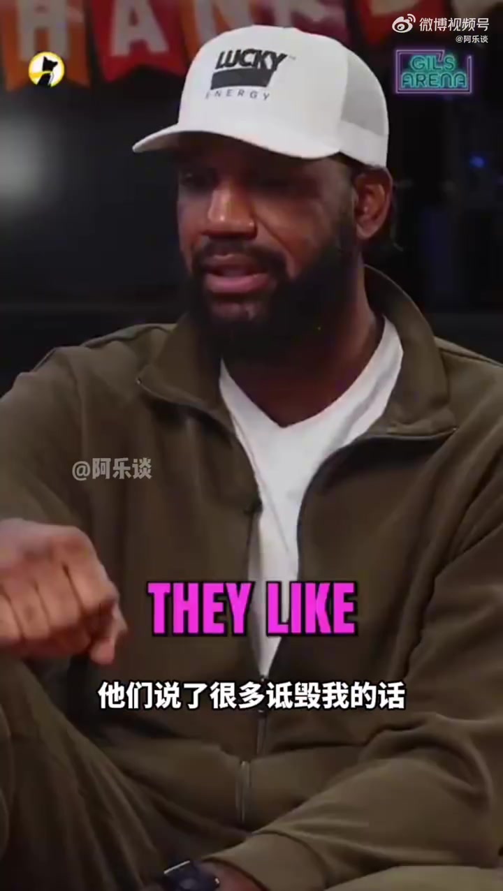 真的嗎???奧登:如果我能保持健康就有統治力,我能防姚鯊這樣的頂級內線
