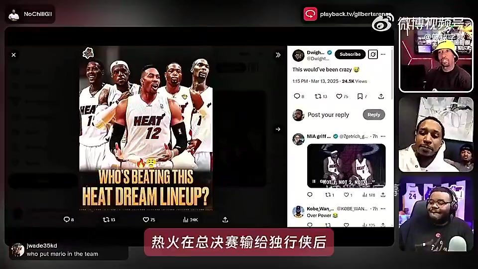 阿里納斯曾爆料:熱火11年總決賽輸給小牛后想用詹姆斯換魔獸!