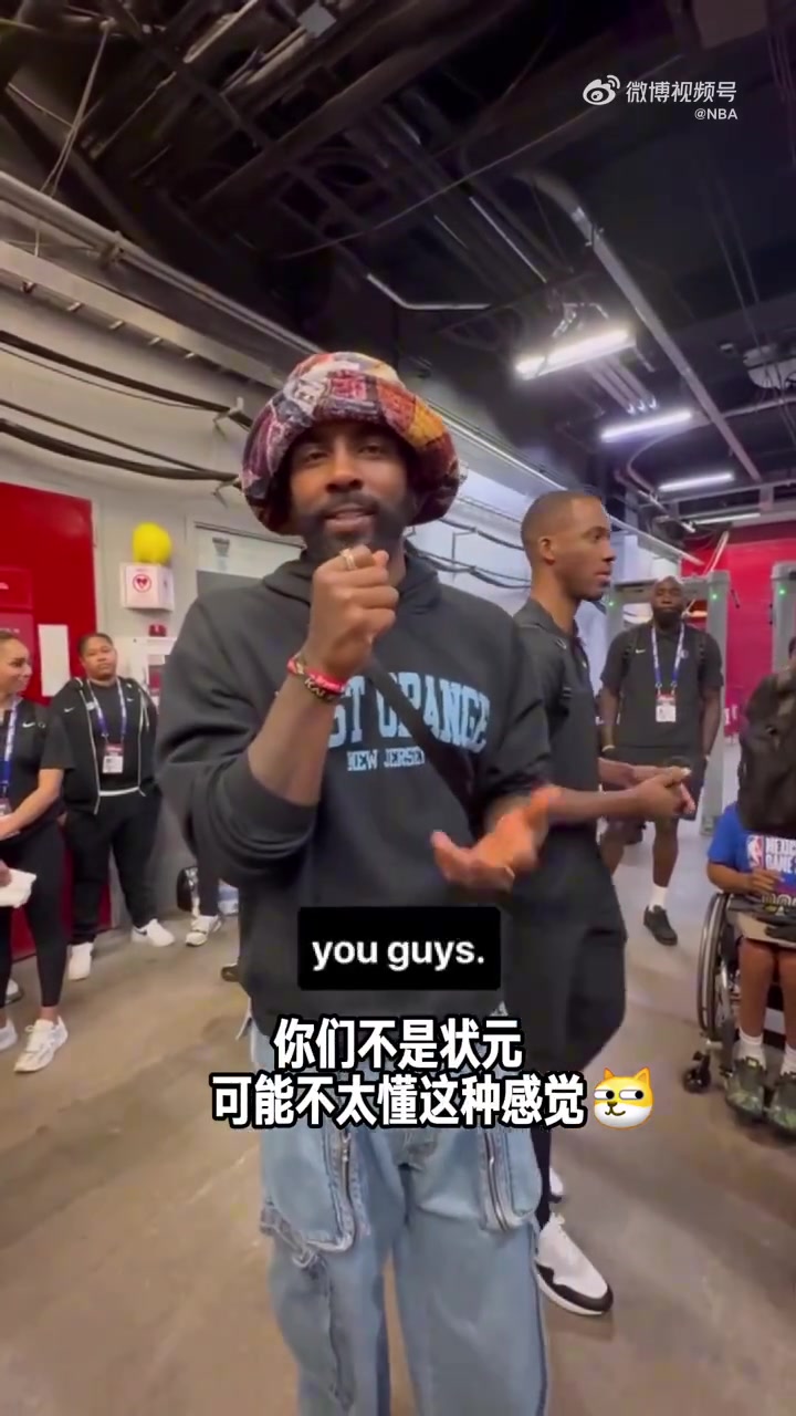 你們不是狀元。不懂這種感受!歐文分享觀戰夏聯感受