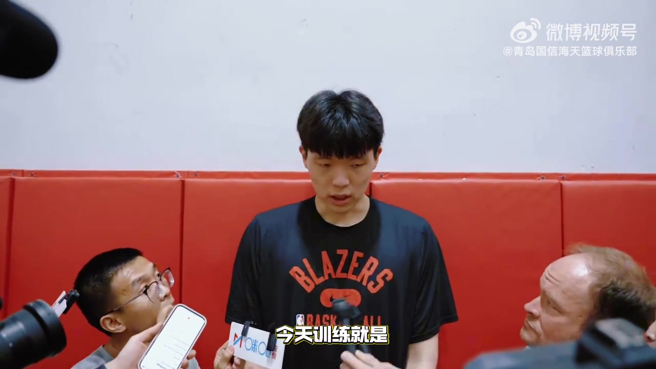 瀚森赴美日記 | NBA夏季聯賽賽前公開采訪完整版