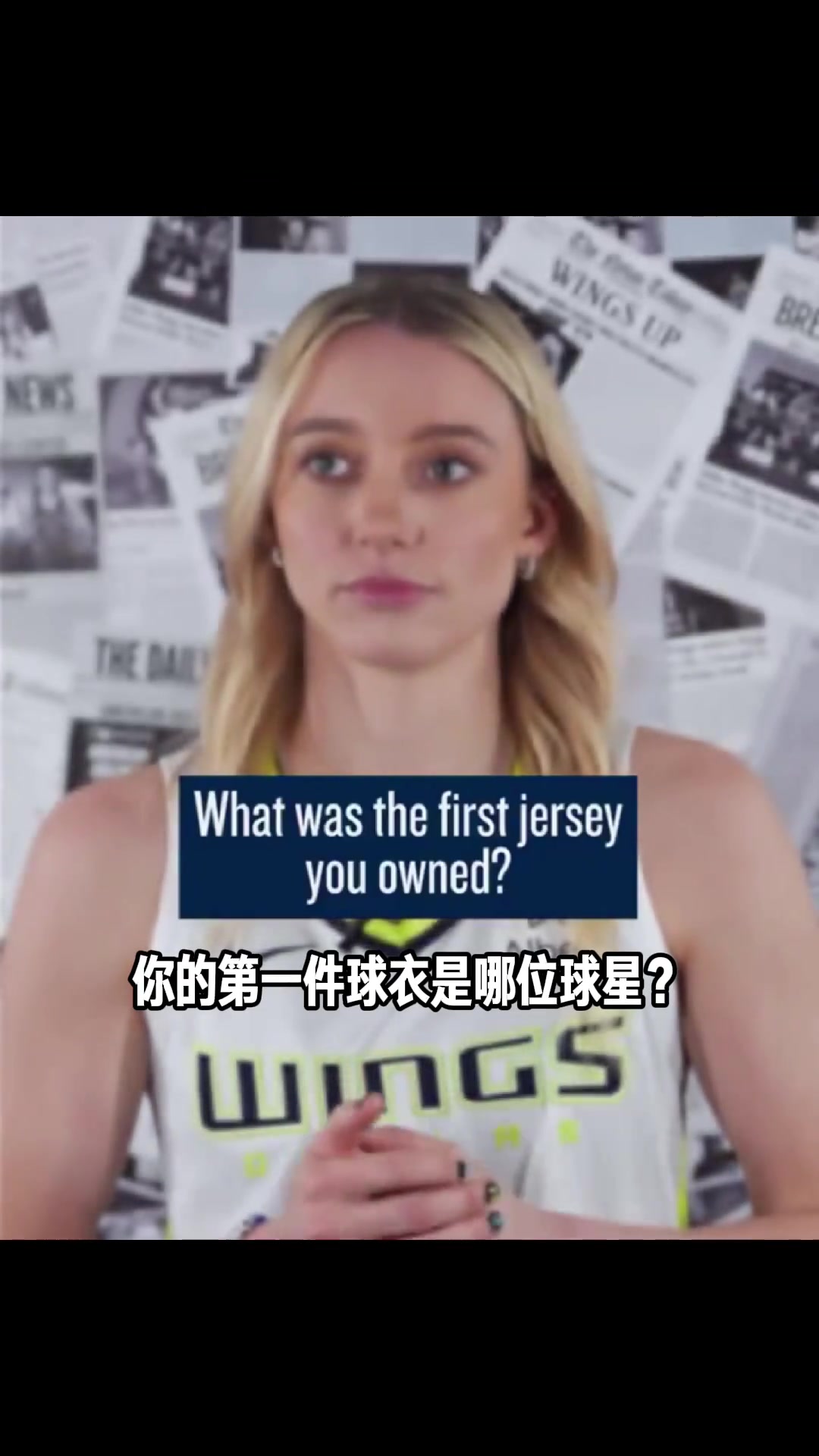 夢幻聯(lián)動??WNBA狀元佩奇談第一件球衣:詹姆斯的騎士球衣!