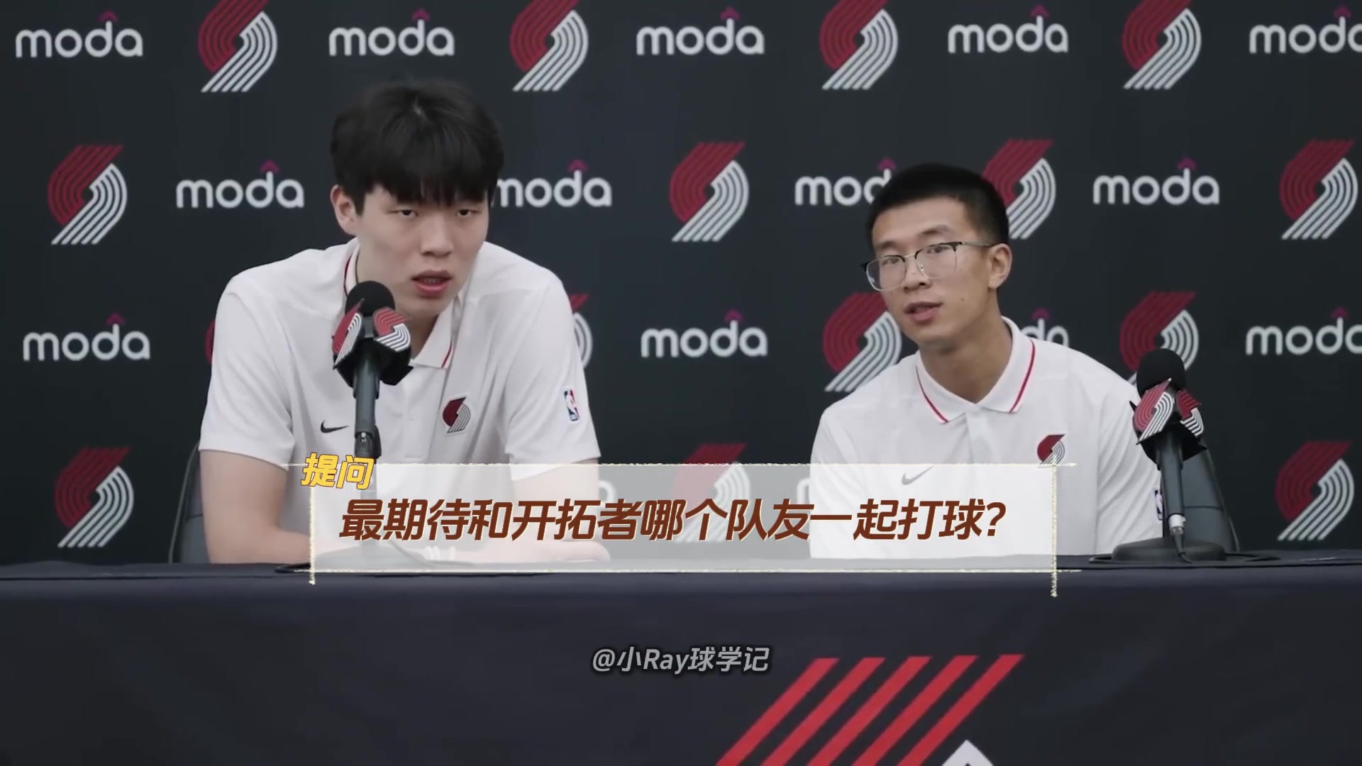 一句話體會楊瀚森隨行翻譯的水平!90%的翻譯說不出來!!