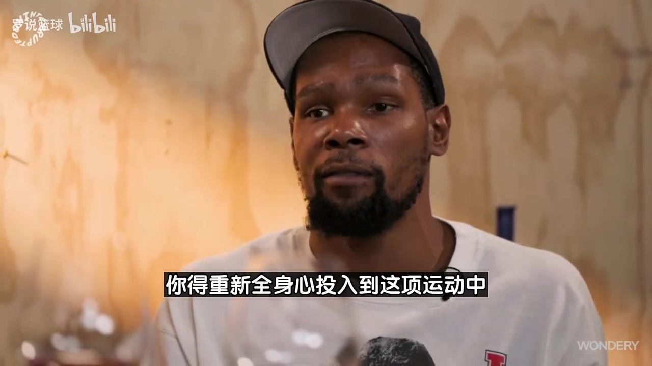 調侃喬丹?KD:有的人連續打了22年,有的人會說我要去打棒球!