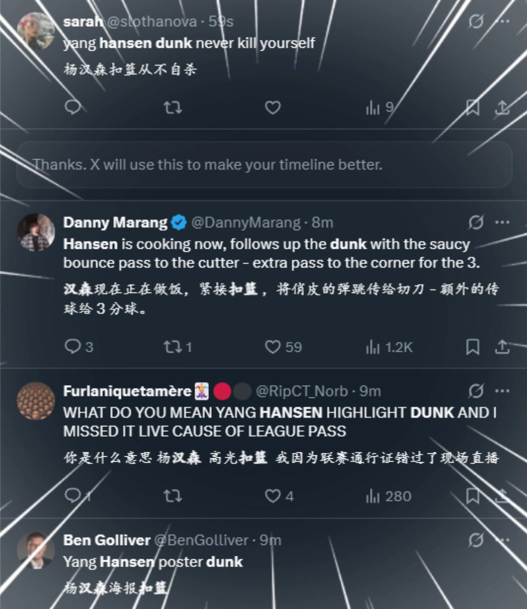 楊瀚森炸裂隔扣引發外網熱議:楊瀚森>弗拉格!中國GOAT!哪里可以買他球衣?