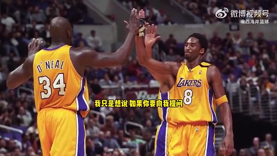 老詹再拿一冠能否成GOAT?奧尼爾:我哥們科比同樣值得被討論