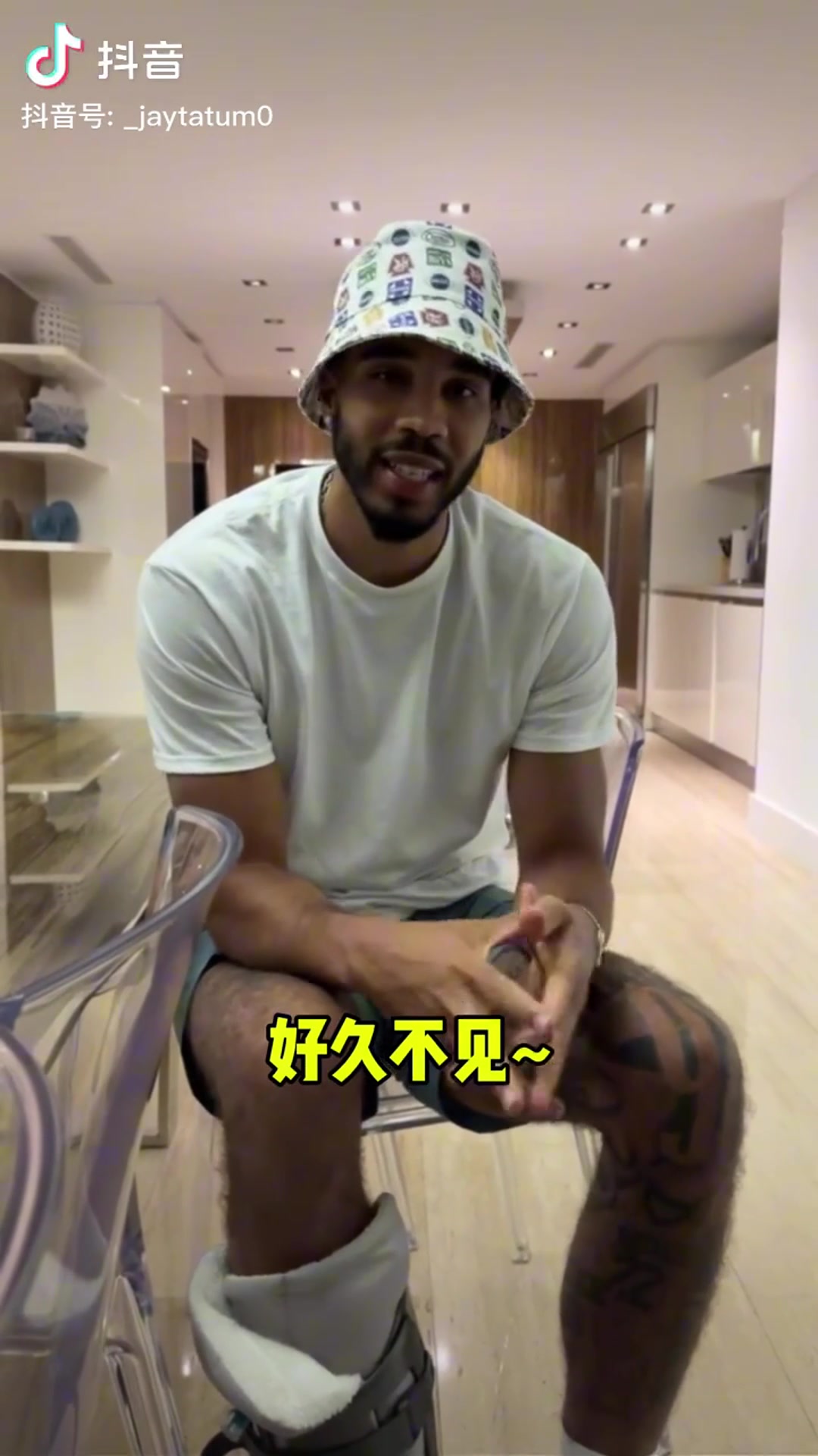 破繭成蝶!期待塔圖姆回歸之后球場上的精彩表現(xiàn)