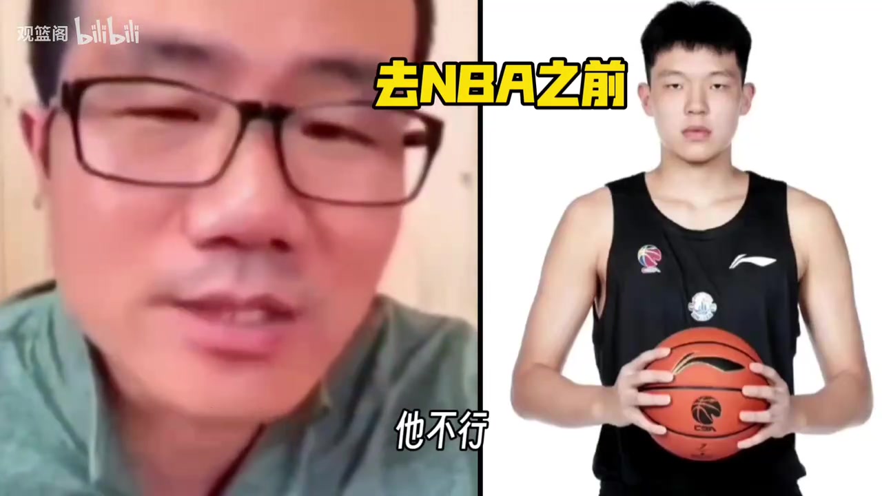 打臉!徐靜雨此前:楊瀚森去NBA就廢了!昨日比賽又一頓鼓吹!