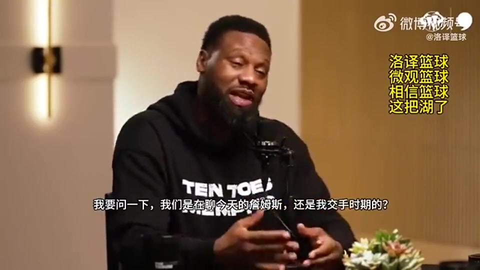 托尼-阿倫:KD最難防!甜瓜次之!詹姆斯最好防,當時他沒投籃