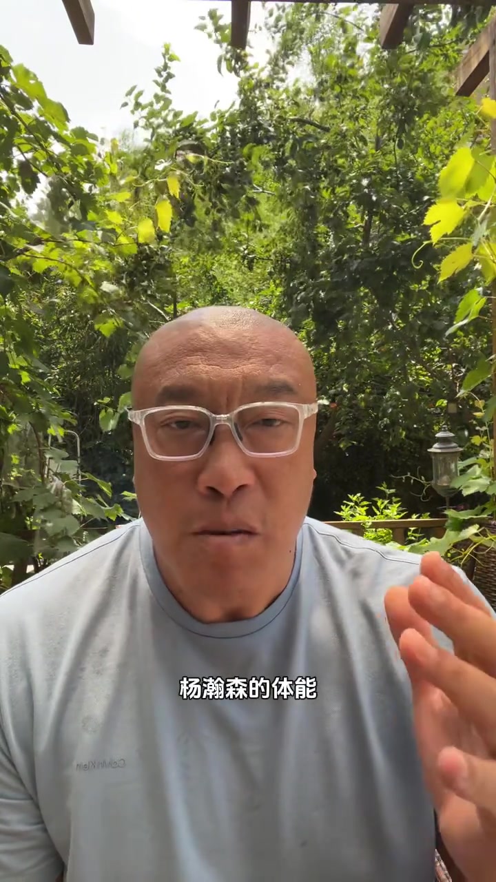 馬健:楊瀚森首先要練體能 然后才是力量跟速度