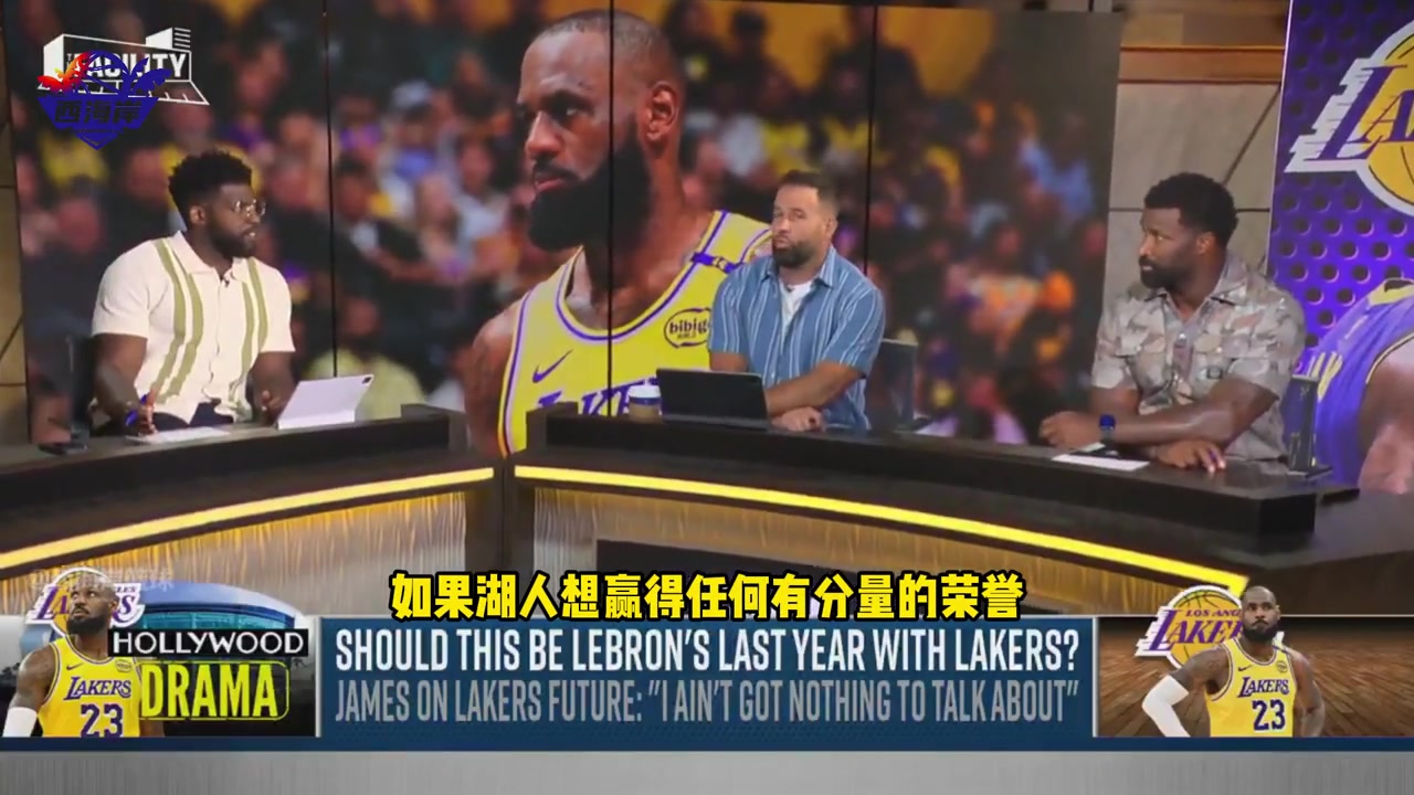 美媒:這必須是老詹最后一年了 東詹組合無法奪冠 兩人都不是防守悍將