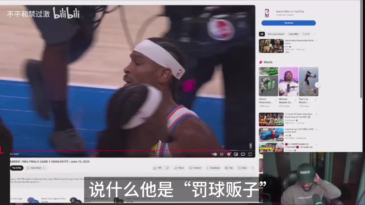 SGA是罰球商人?歐文:他只是在打正確籃球,偉大球員都做過(guò)這個(gè)