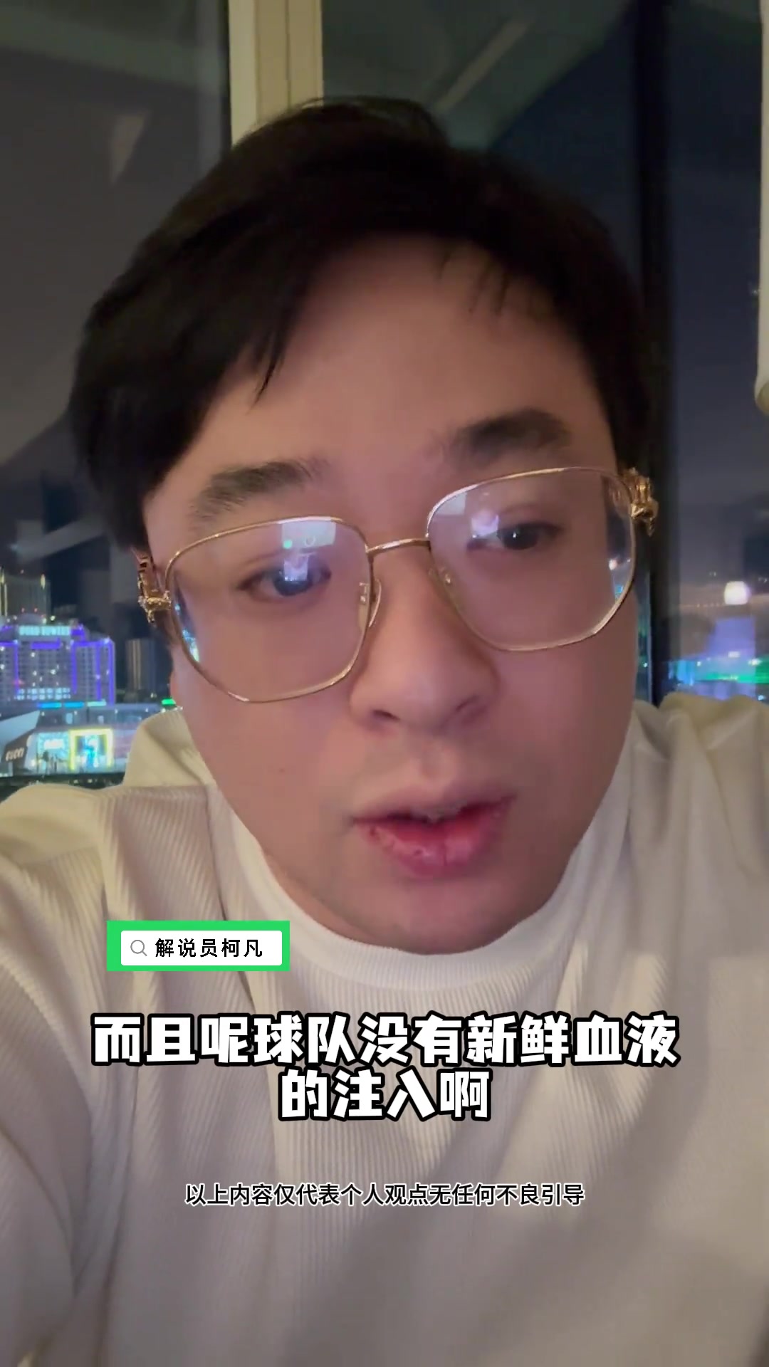 解說(shuō)員柯凡:西部軍備競(jìng)賽這么卷,勇士是逆水行舟不進(jìn)則退啊……