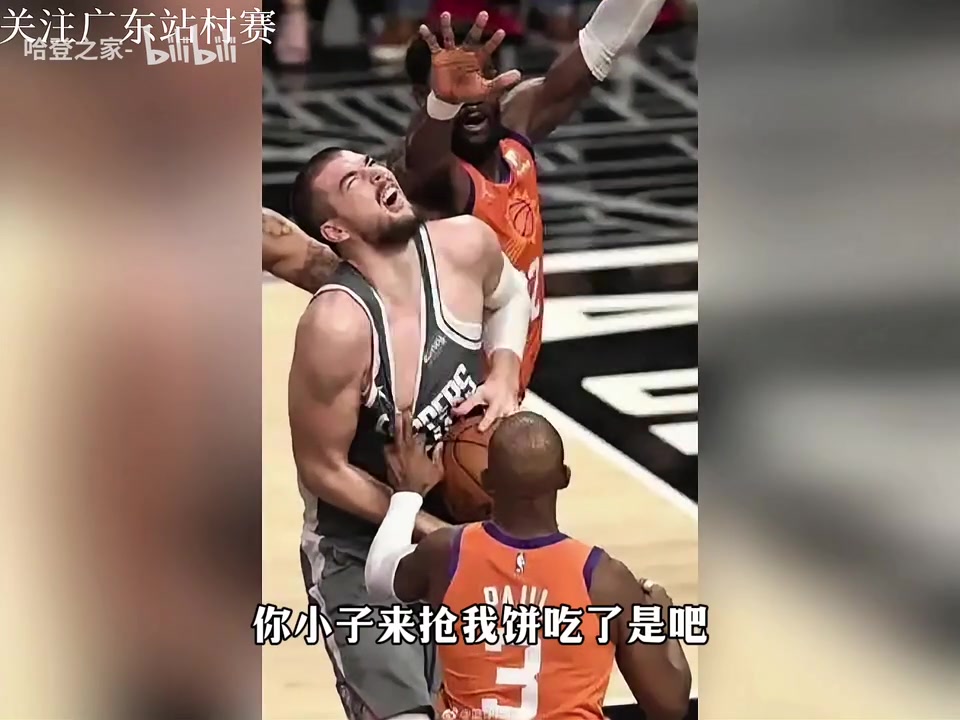 大洛:會盡量多跟哈登打中路擋拆,我和祖巴茨非常互補!