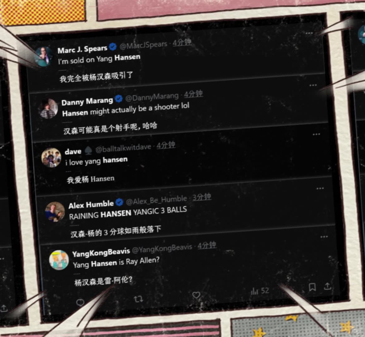 楊瀚森三記三分被球迷夸成雷阿倫??名記:我真的被楊瀚森吸引了