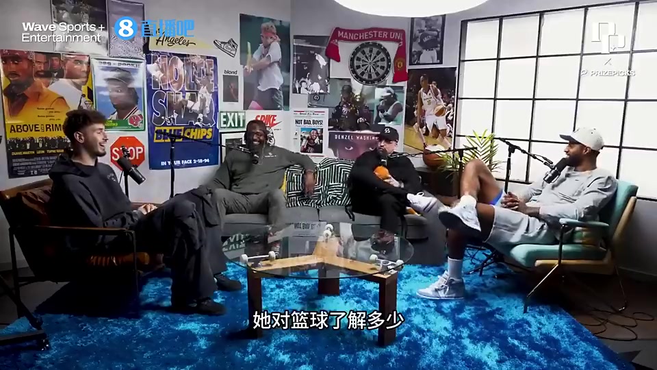 泡椒:打比賽沒空和女朋友做??申京:女朋友每場比賽結束都想要