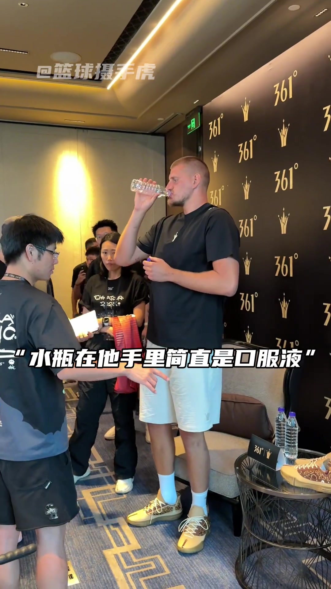開局我就喘!約基奇體力不錯剛落地就來參加活動了????