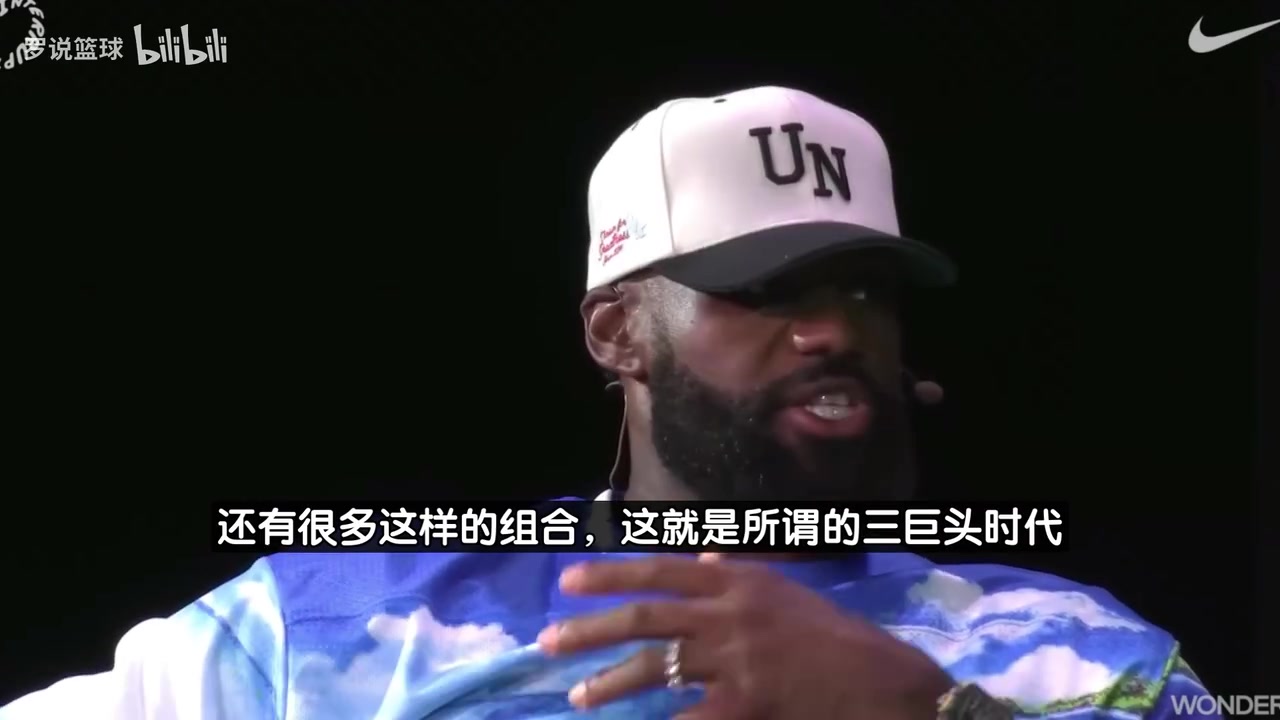 老詹:三巨頭模式早有了,在我去熱火組隊前!韋斯特大鳥喬丹都是
