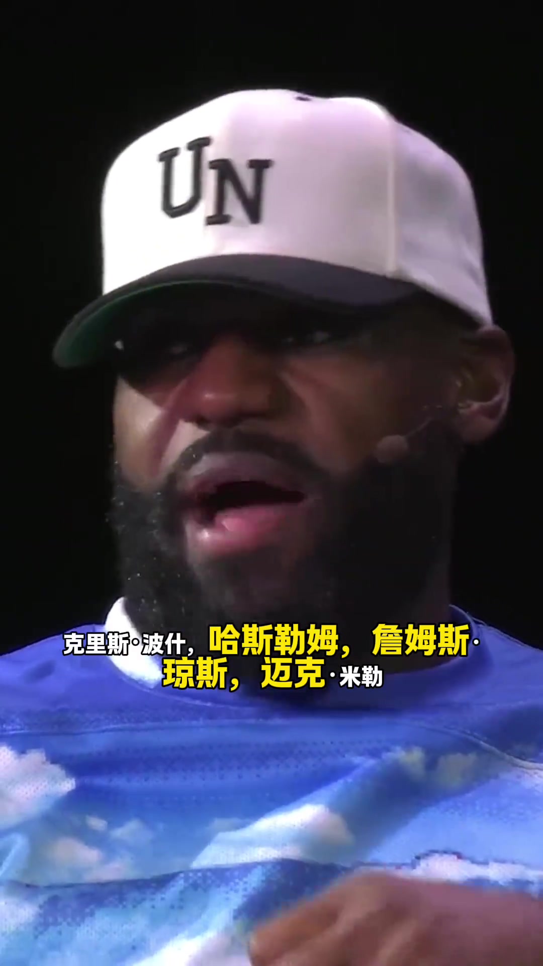 老詹談球員生涯最美好感覺:擁有一幫愿意一起戰死沙場的冠軍兄弟