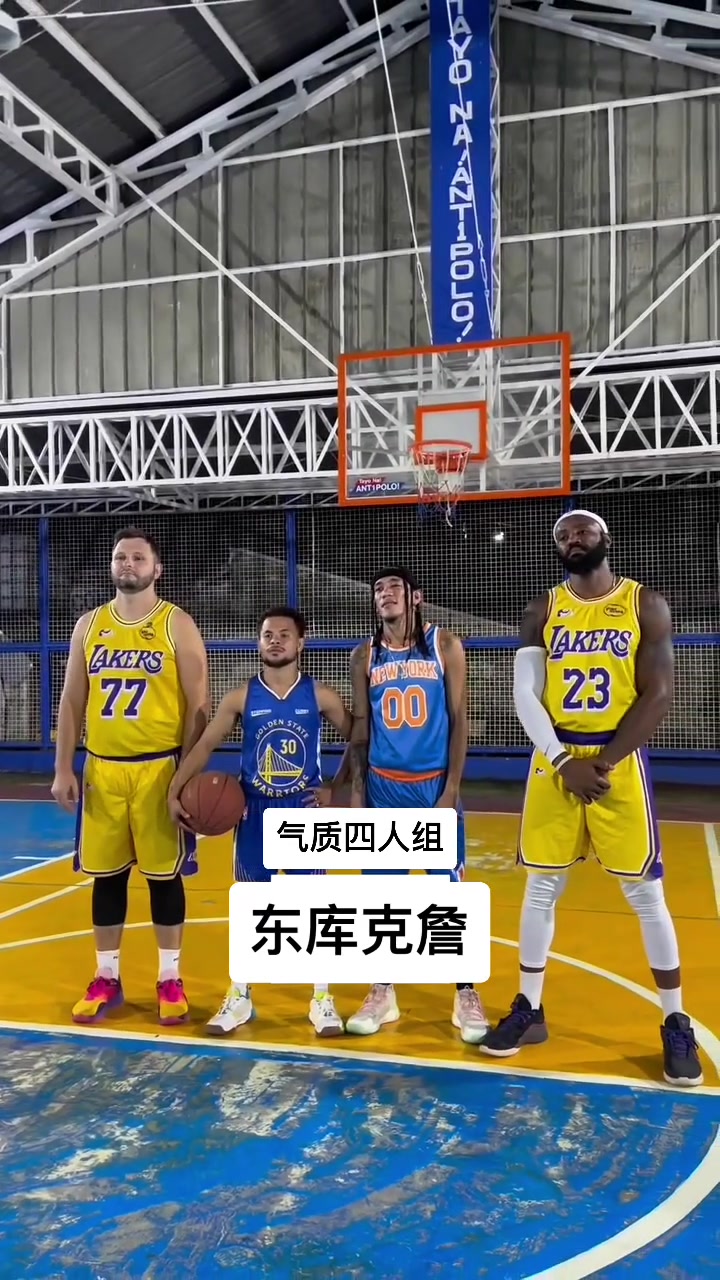兄弟打球嗎?我這邊四個加一組??