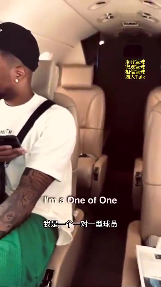 利拉德老歌:他們都叫我去湖人奪冠 去TMD忠誠那些都是??