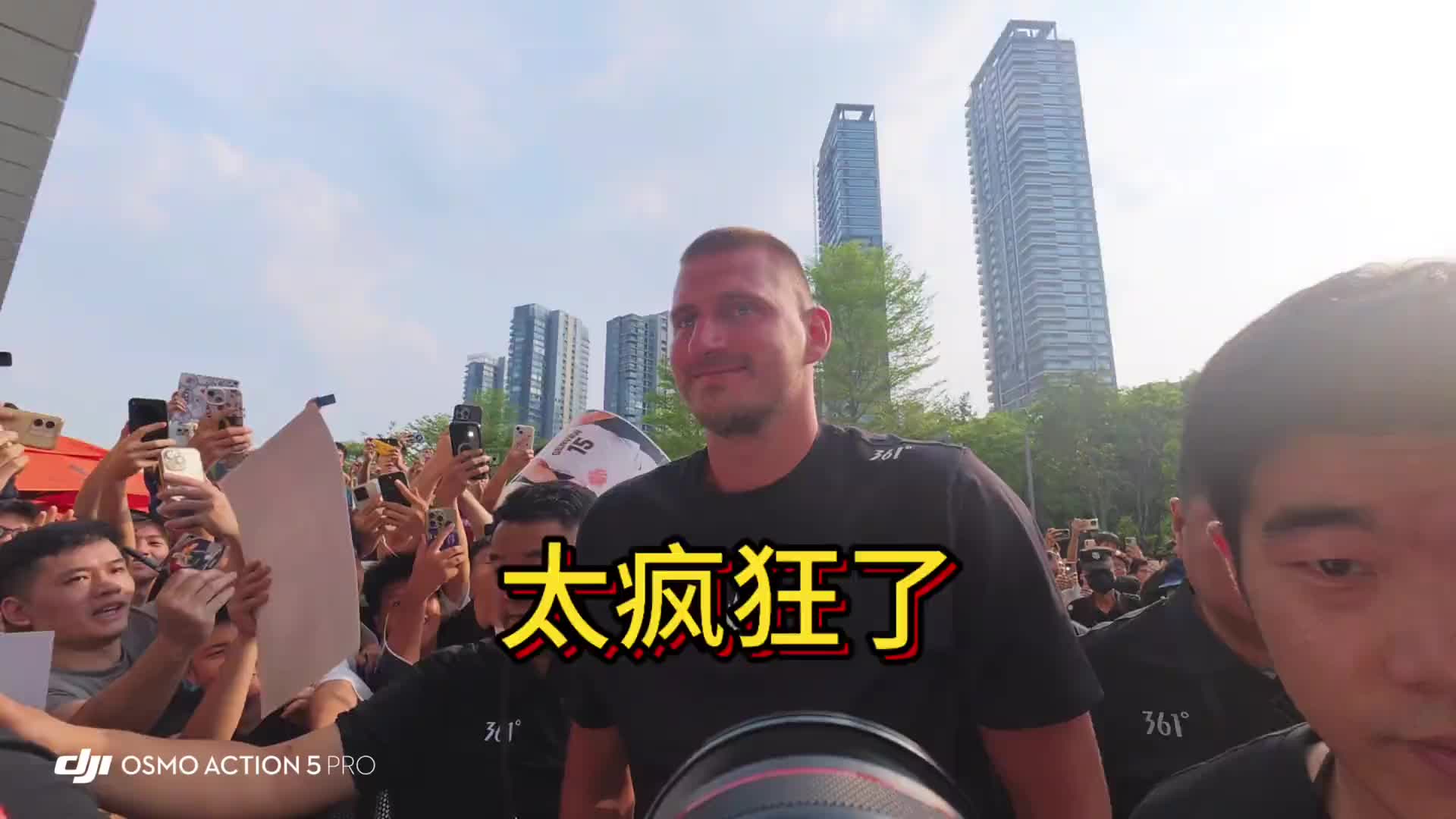 這就是NBA第一人!約基奇中國行現身佛山 球迷狂喊“MVP”