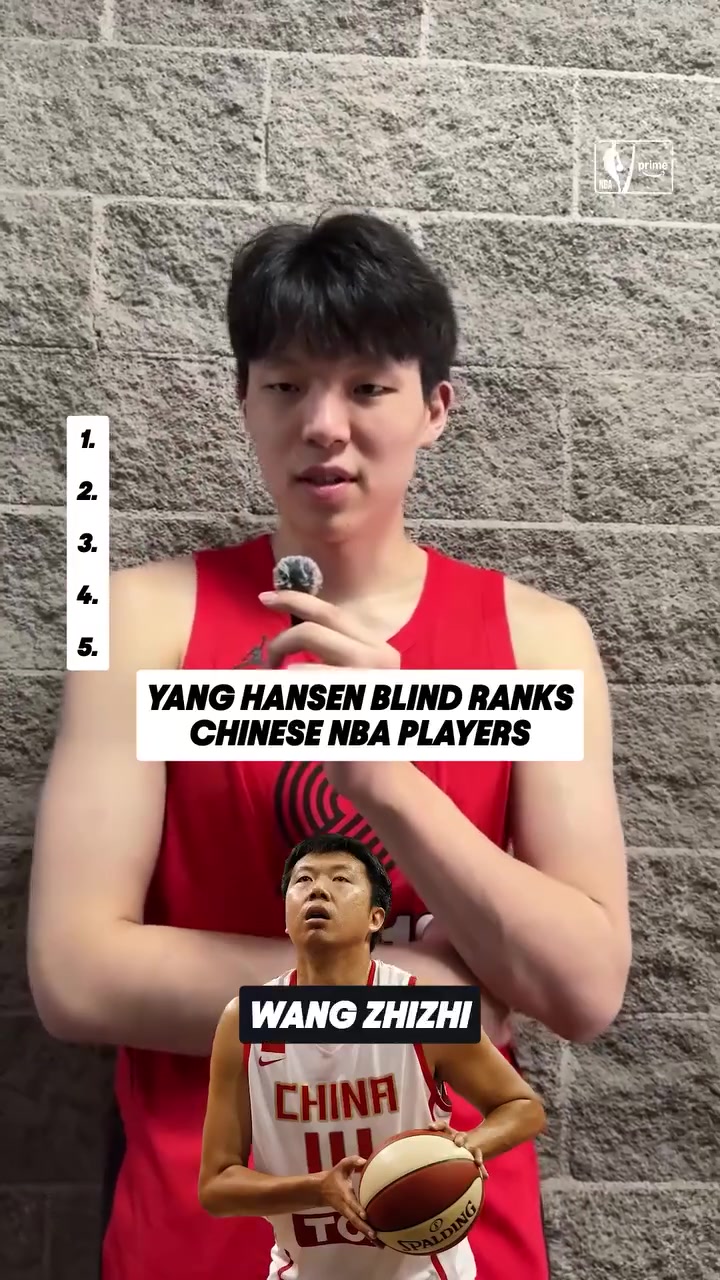 楊瀚森的盲選排名 一直把第一名空著留給那個男人??