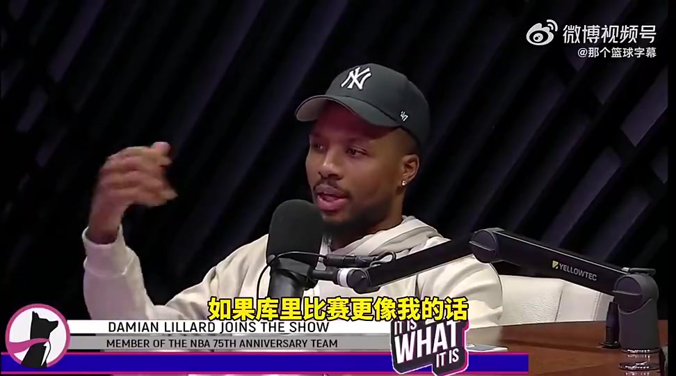 利拉德此前:我不覺得庫里比我強,我覺得我是聯盟第一控衛