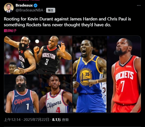??物是人非!火記:不敢想象一個火蜜竟然會支持KD對抗燈泡!
