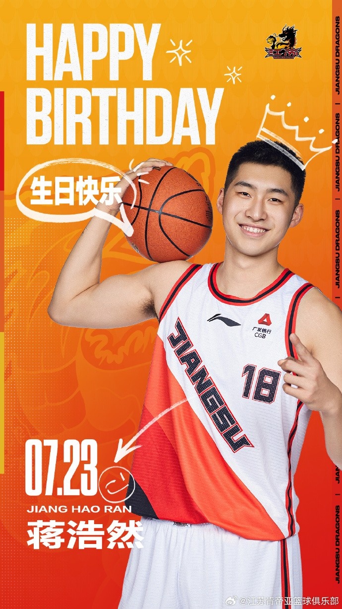 ??真摯的祝福!祝蔣浩然25歲生日快樂!?? ???