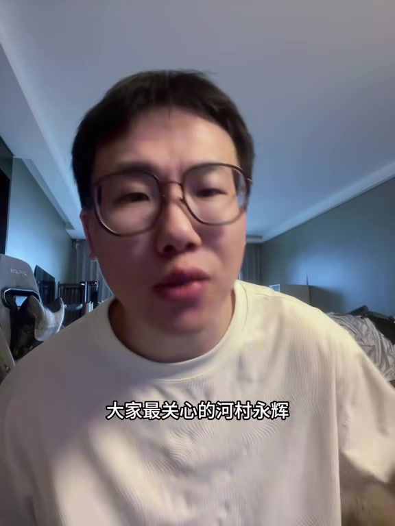 媒體人:河村&八村&渡邊都不參加亞洲杯 日本男籃好像不怎么重視