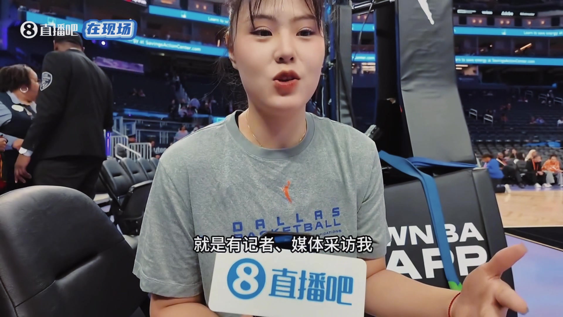 李月汝接受直播吧采訪:以前只想做自己 現在想成為下一個姚明