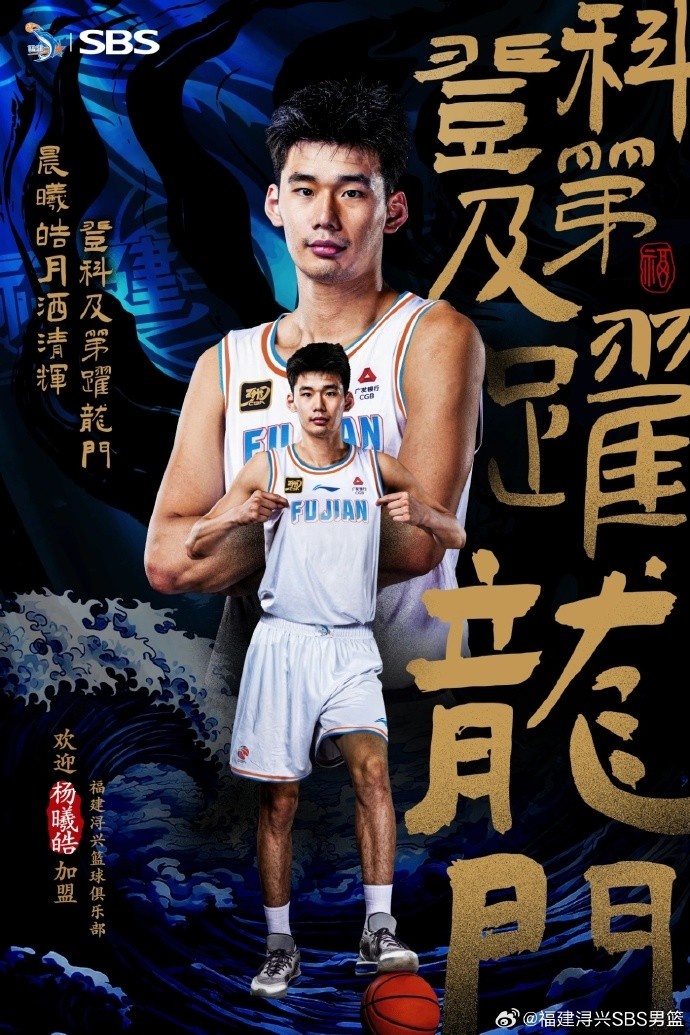 楊曦皓:弄清自己的定位 明確教練組的需求 把安排的每項任務做好