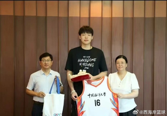 媒體人:楊瀚森來中國海洋大學領取自己的本科錄取通知書