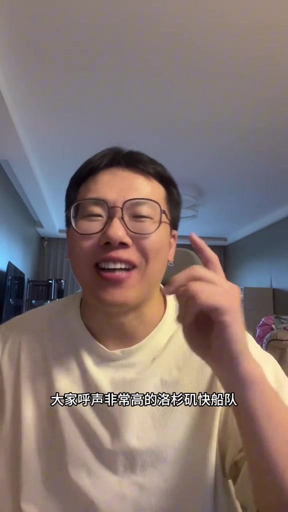 孔祥宇:快船上賽季一輪游但含金量很高 比爾比鮑威爾能做更多事