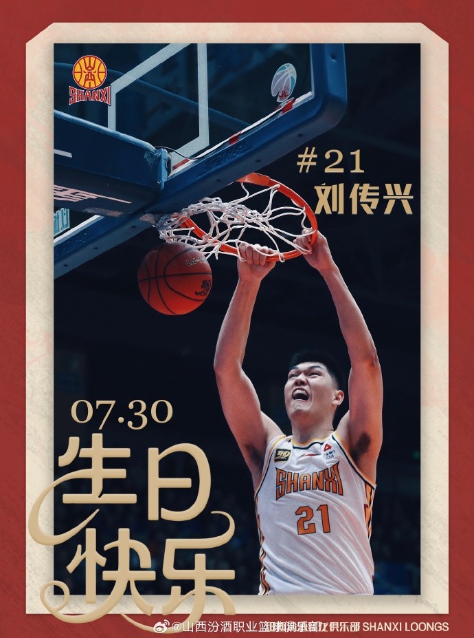 ????真摯的祝福!祝劉傳興26歲生日快樂!????