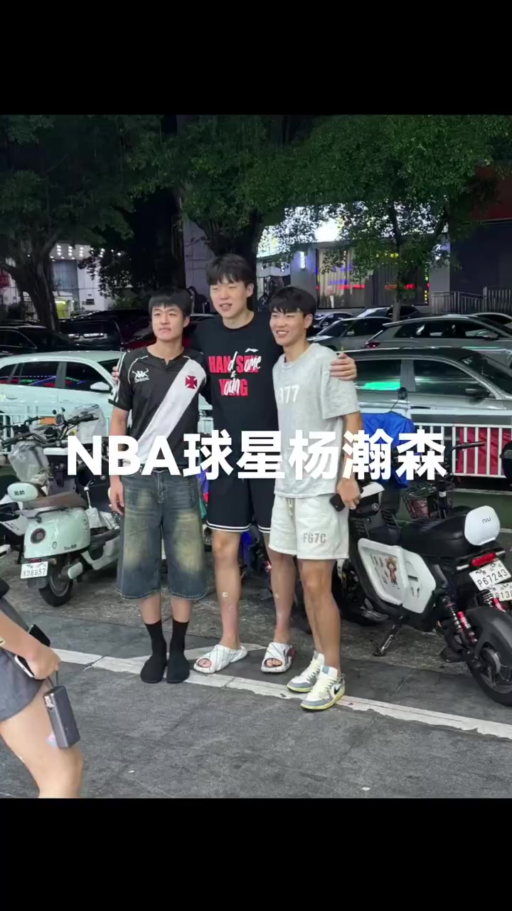 楊瀚森和女友??在廣東某潮汕牛肉丸店用餐 與廣州隊張科迪合影