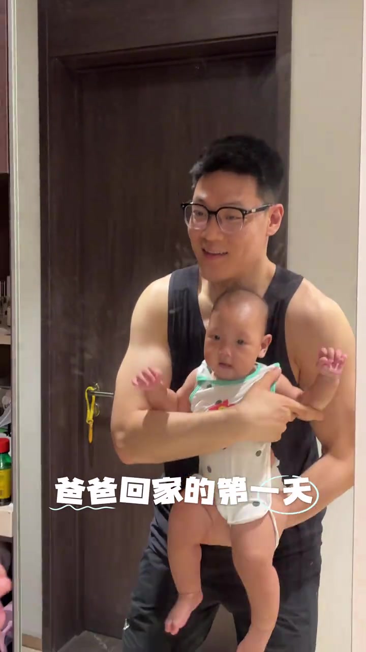 張寧妻子曬日常視頻:爸爸回家的第一天 太開心啦